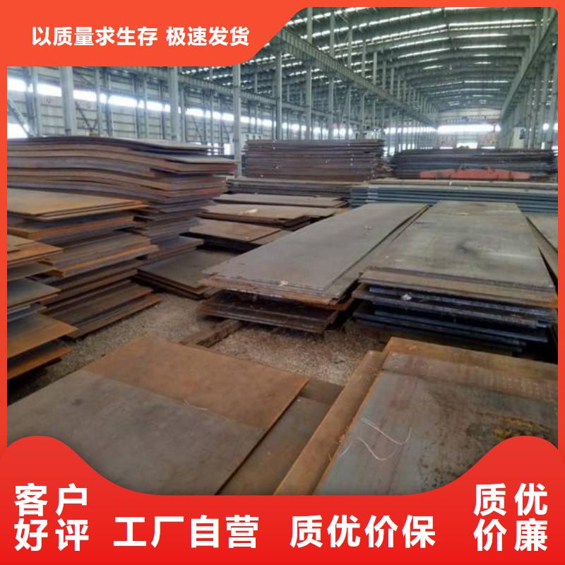 容器板工字钢质量看得见