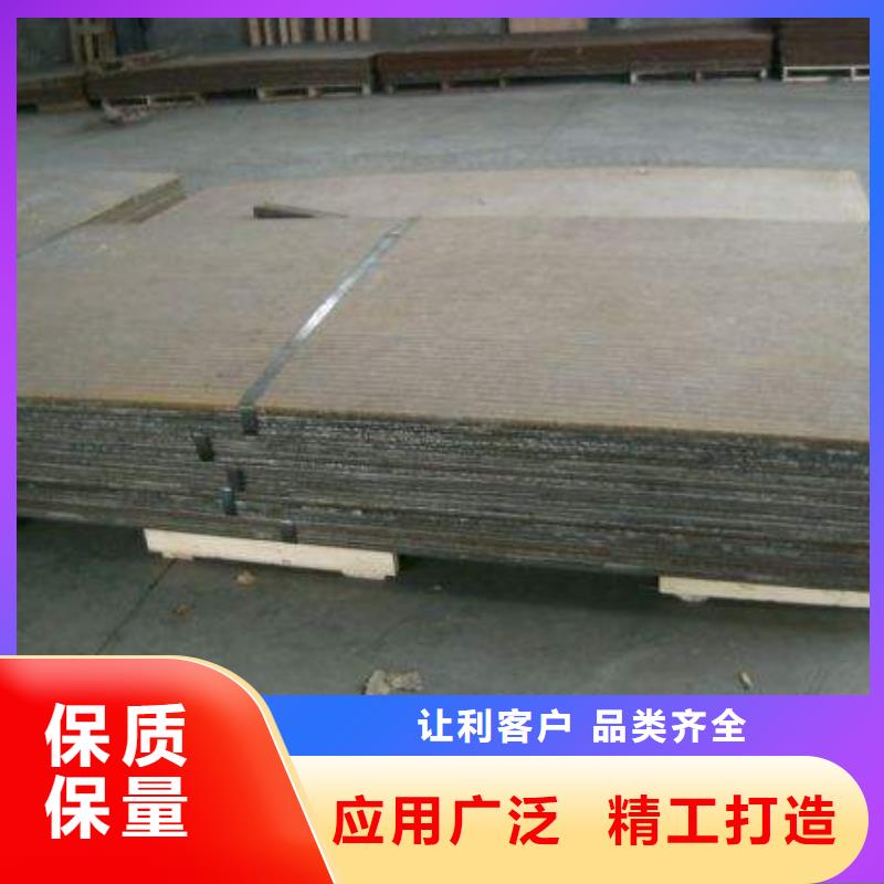 容器板規(guī)格表工廠價格