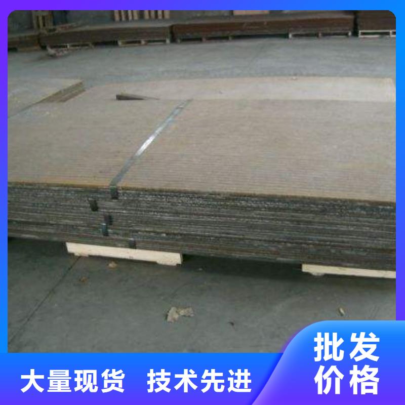容器板板材匠心品質(zhì)