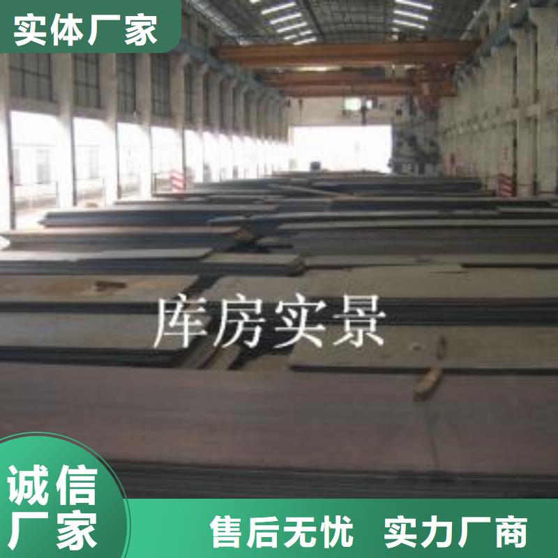 容器板-H型钢根据要求定制
