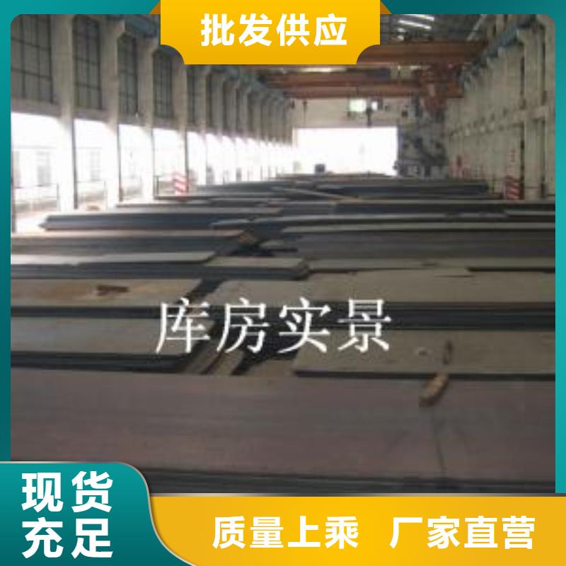 容器板型材貼心服務(wù)