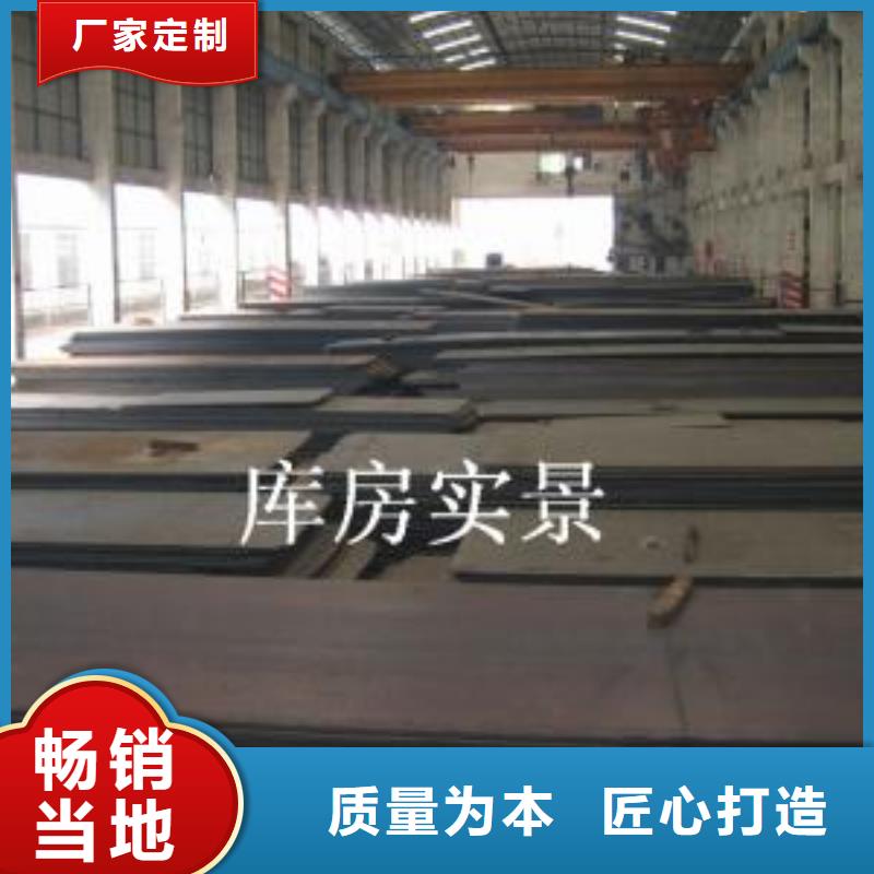 容器板槽鋼購買的是放心