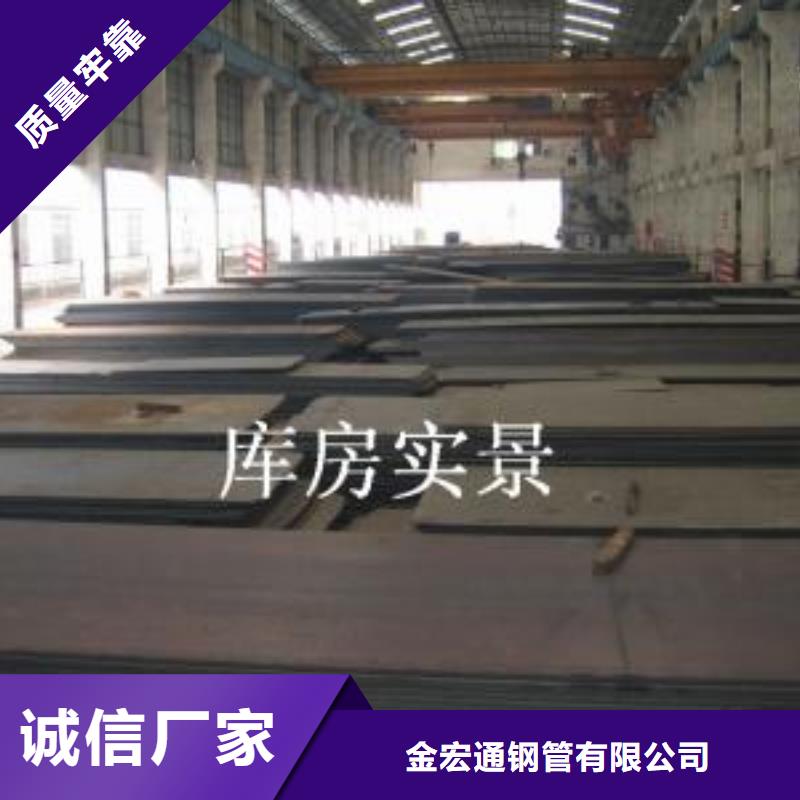 容器板H型鋼廠家直銷供貨穩(wěn)定