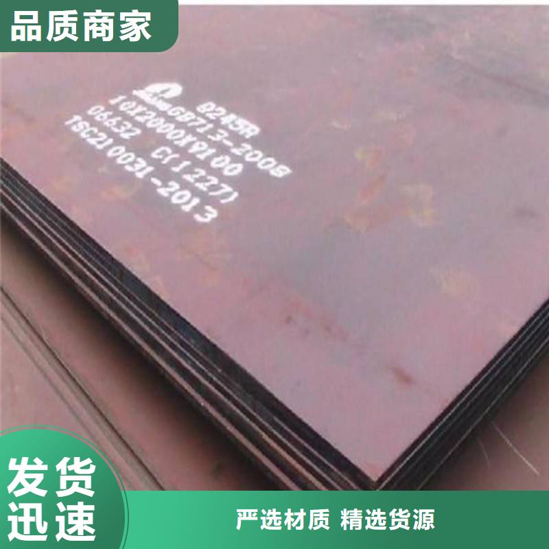 容器板規(guī)格表工廠價格