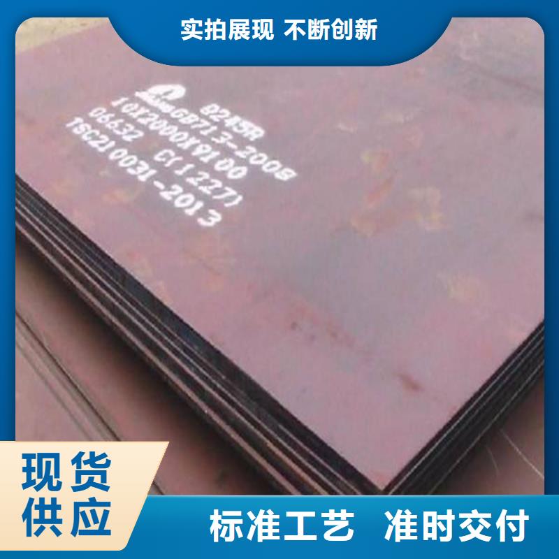 容器板H型鋼來圖定制