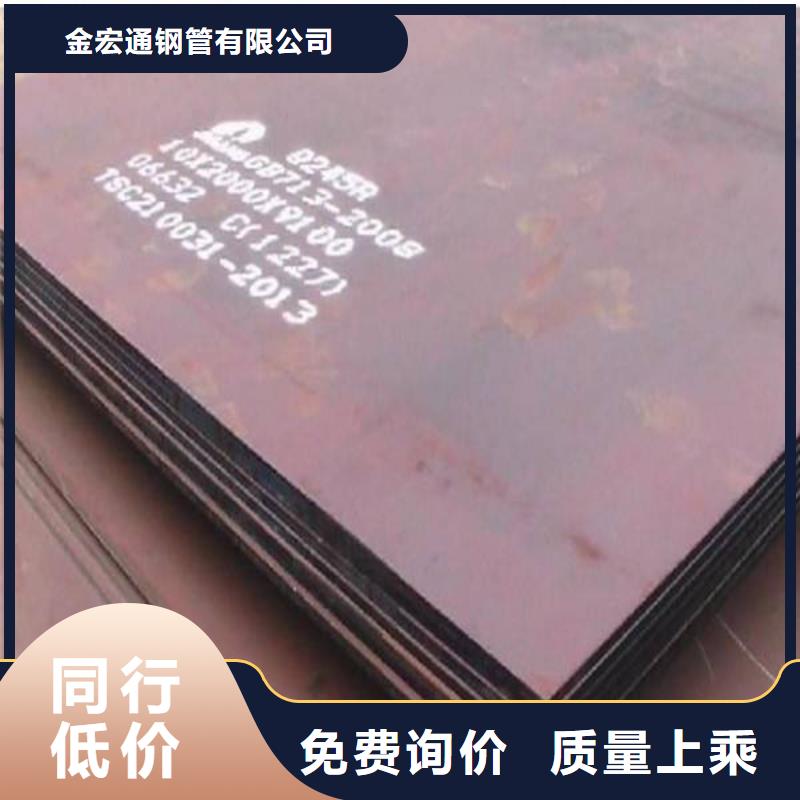 容器板型材貼心服務(wù)