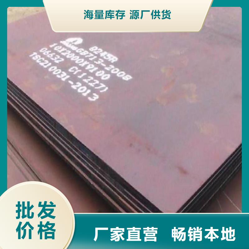 容器板工字鋼價(jià)格有優(yōu)勢(shì)
