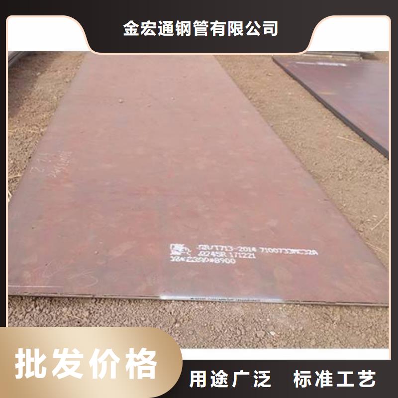 容器板工字鋼現(xiàn)貨交易