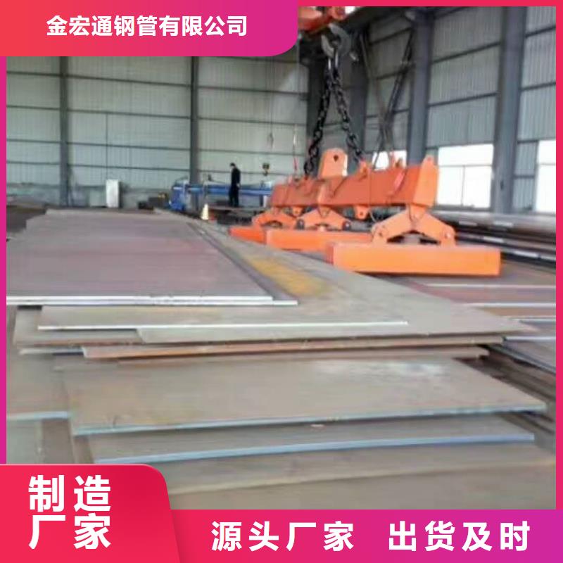 容器板-H型鋼根據(jù)要求定制
