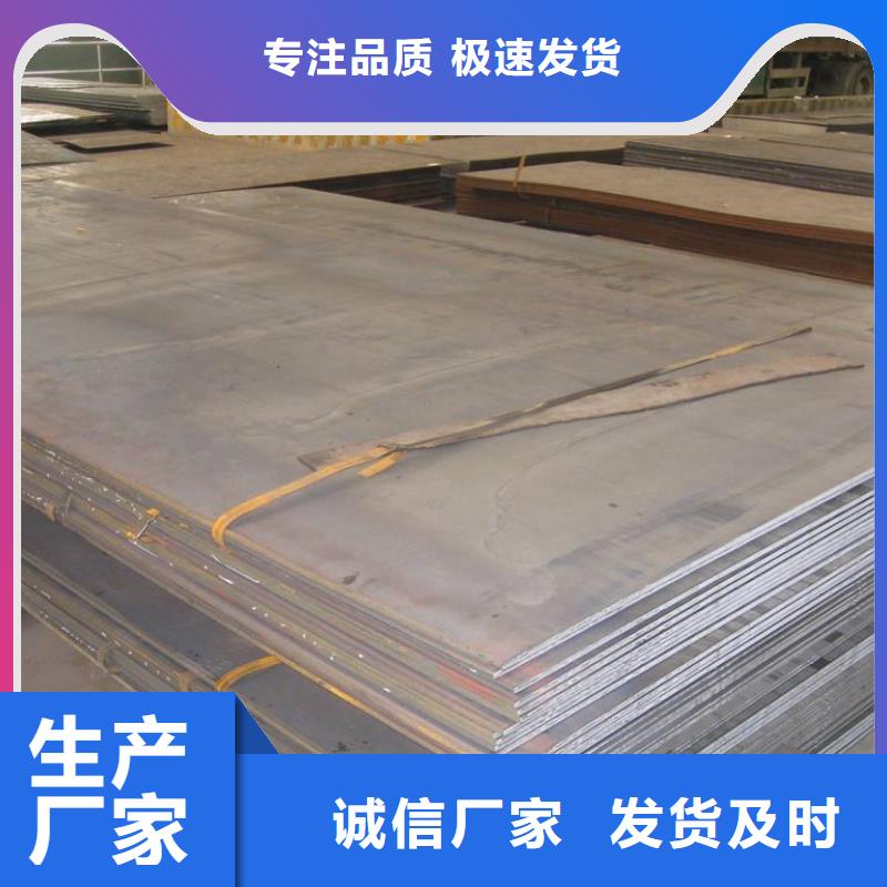 容器板_板材貨品齊全