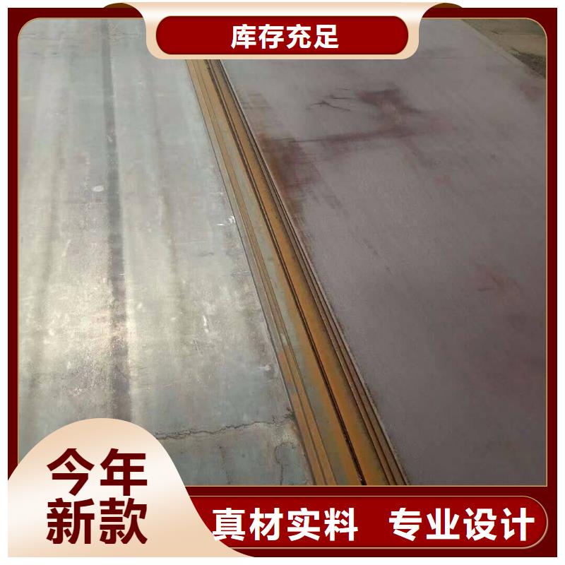 容器板工字钢质量看得见