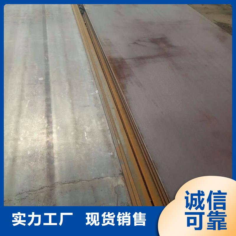 容器板槽钢购买的是放心