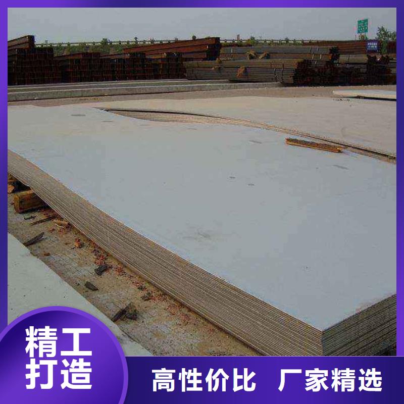 容器板型材貼心服務(wù)