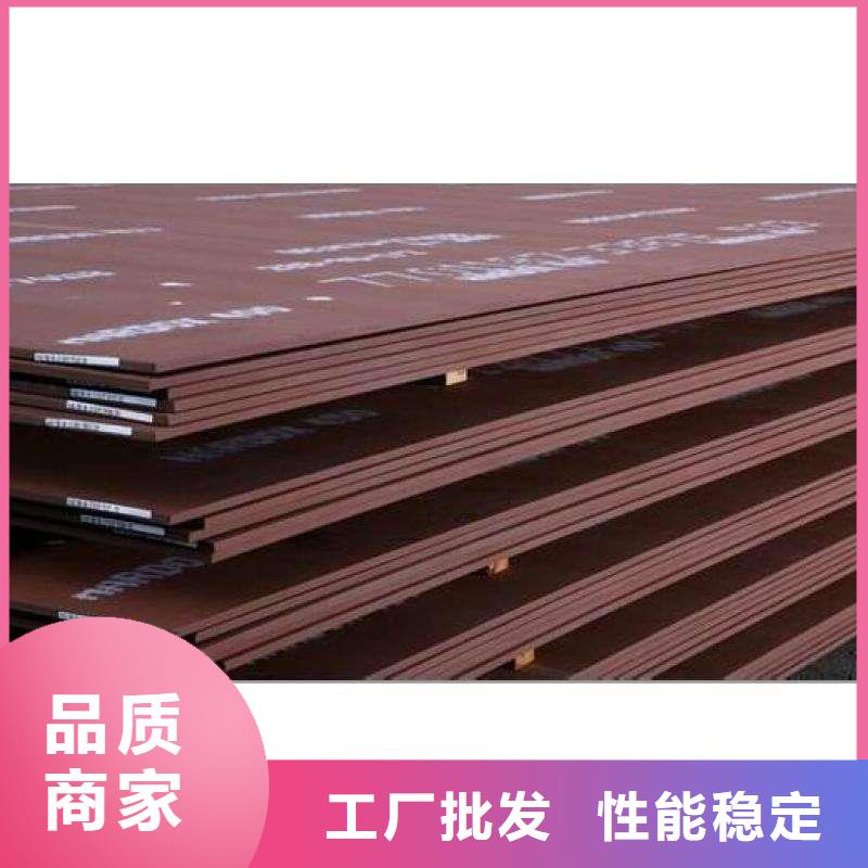 容器板槽钢购买的是放心