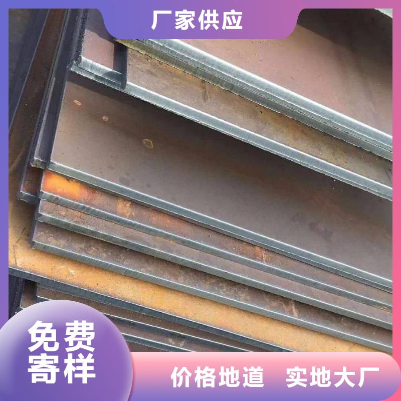 容器板工字钢现货交易