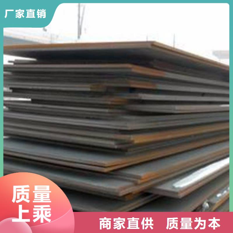 容器板規(guī)格表工廠價格