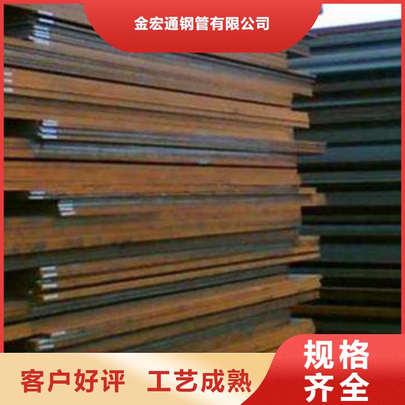 容器板槽鋼庫(kù)存量大
