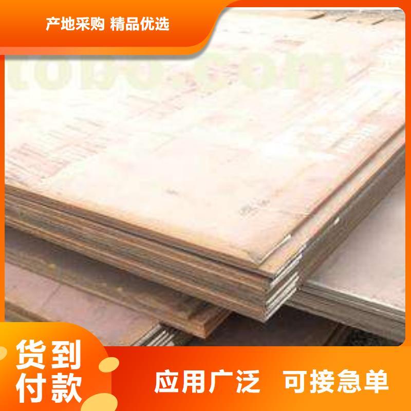 容器板-H型鋼根據(jù)要求定制