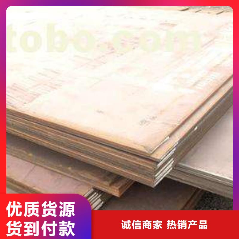 容器板鋼材品牌大廠家