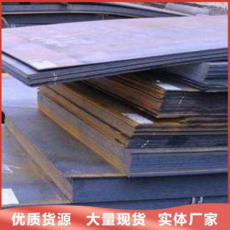 容器板_板材貨品齊全