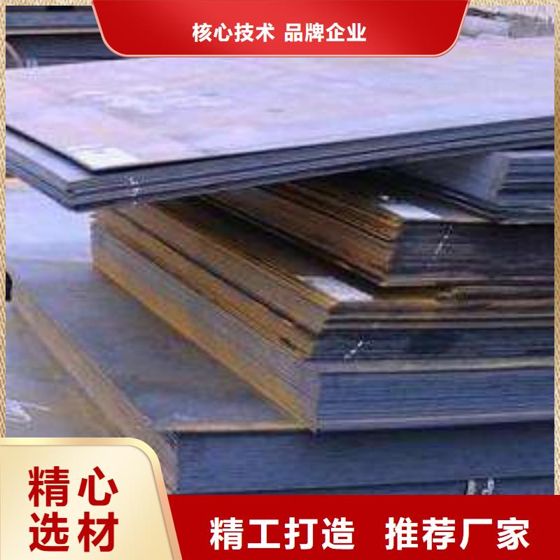 容器板槽鋼庫存量大
