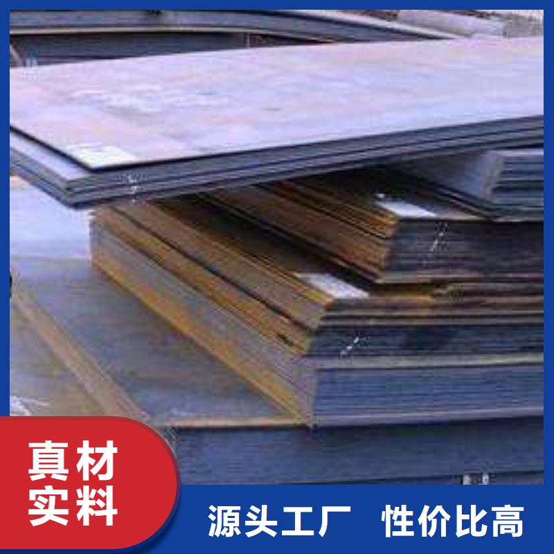 容器板_板材貨品齊全