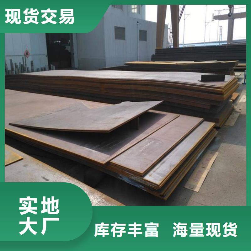 容器板型材貼心服務(wù)
