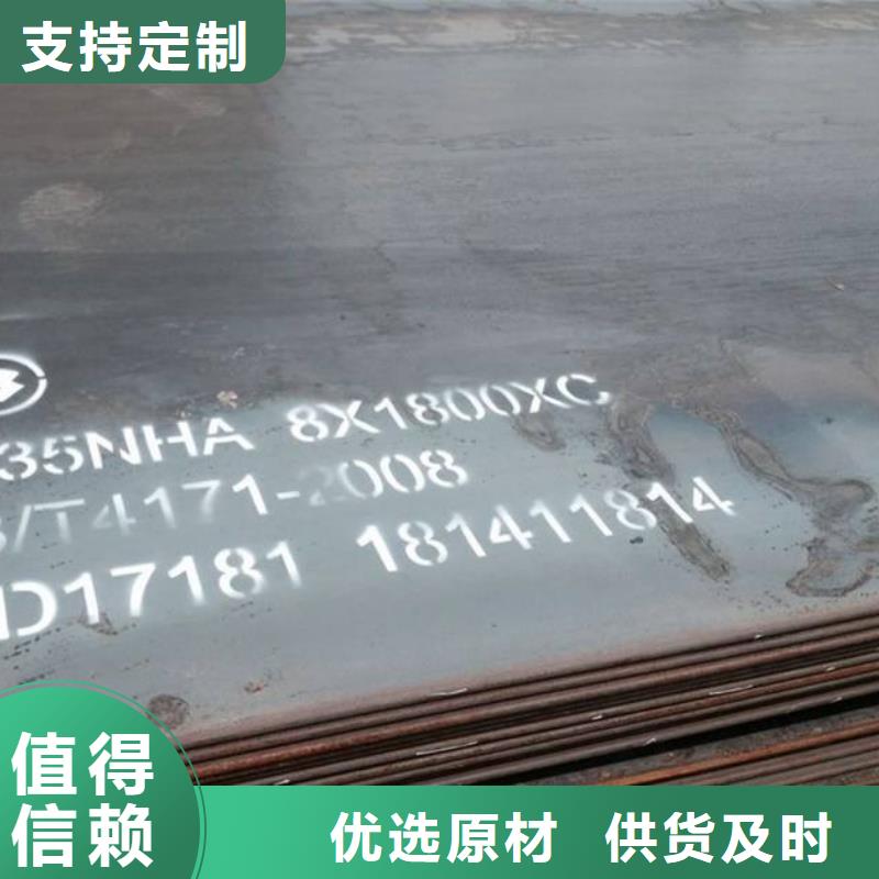 容器板板材匠心品質(zhì)