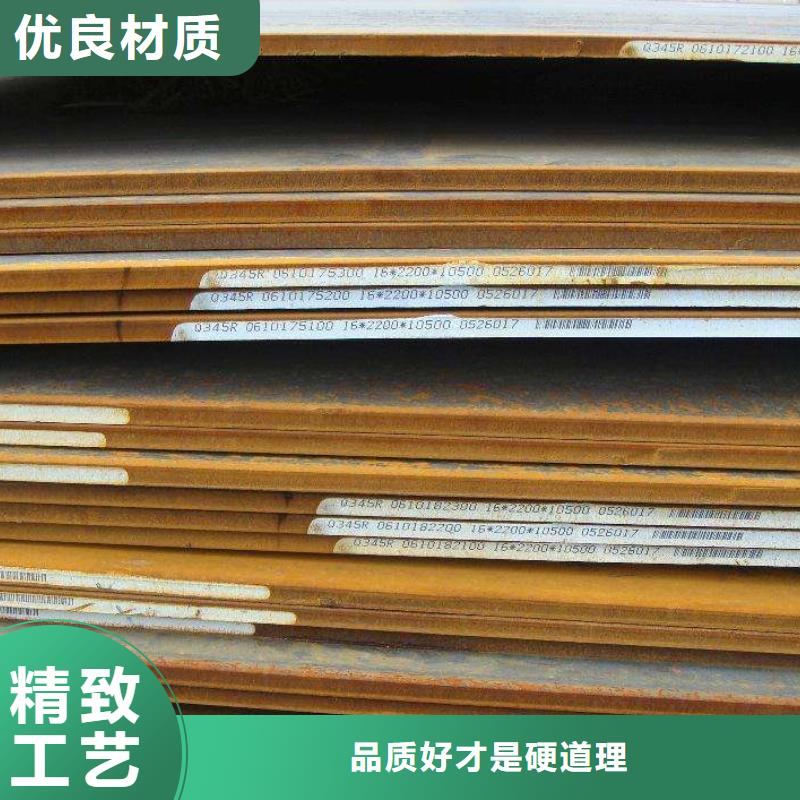容器板型材贴心服务