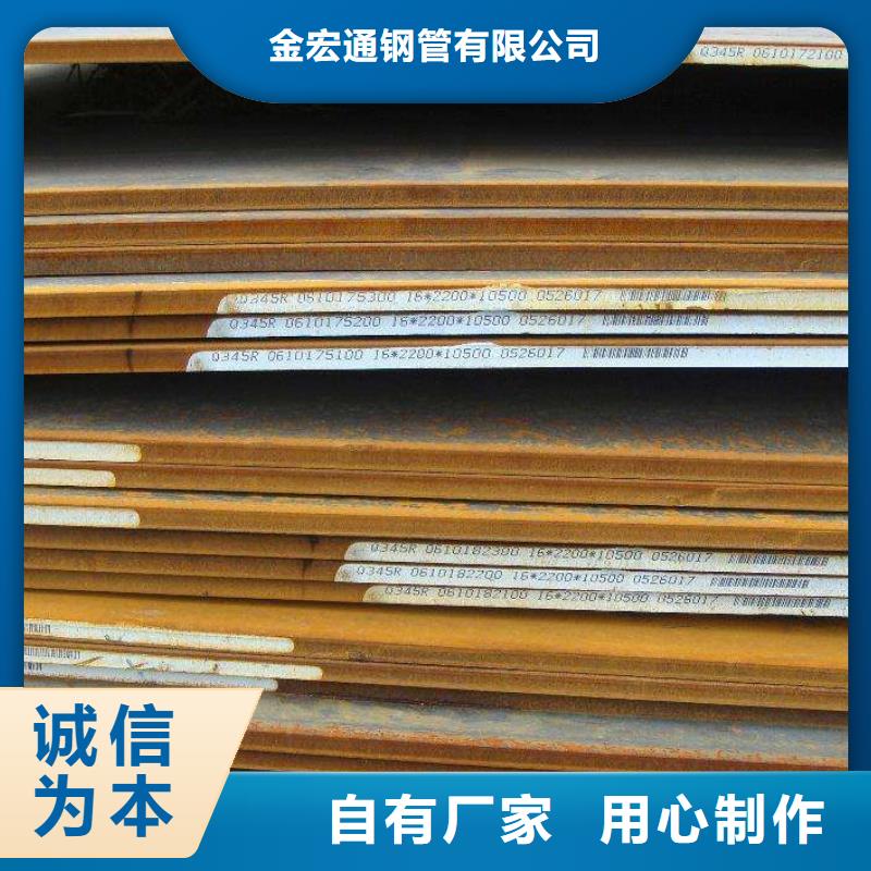 容器板槽钢购买的是放心