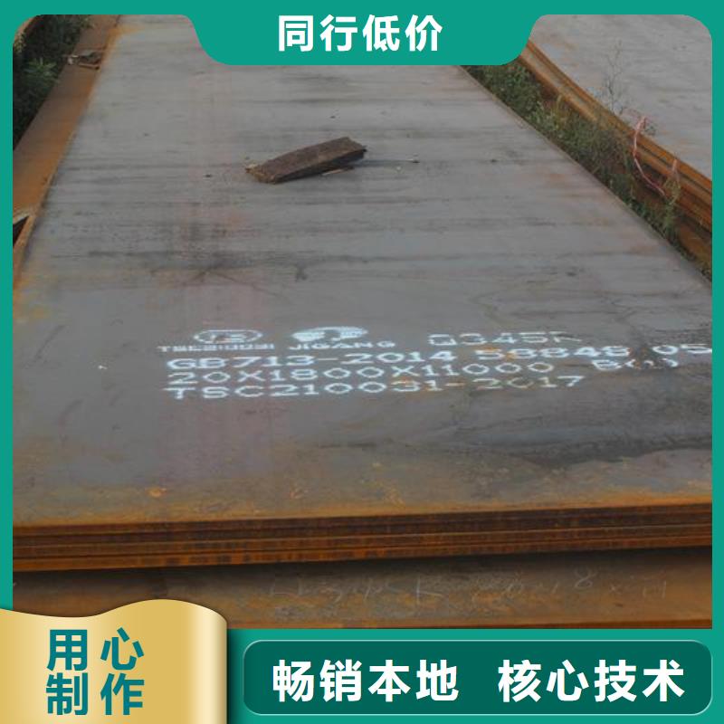 容器板型材贴心服务