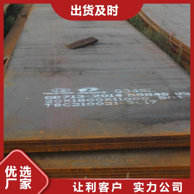 容器板管材批发货源