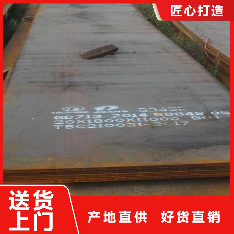 容器板_板材貨品齊全