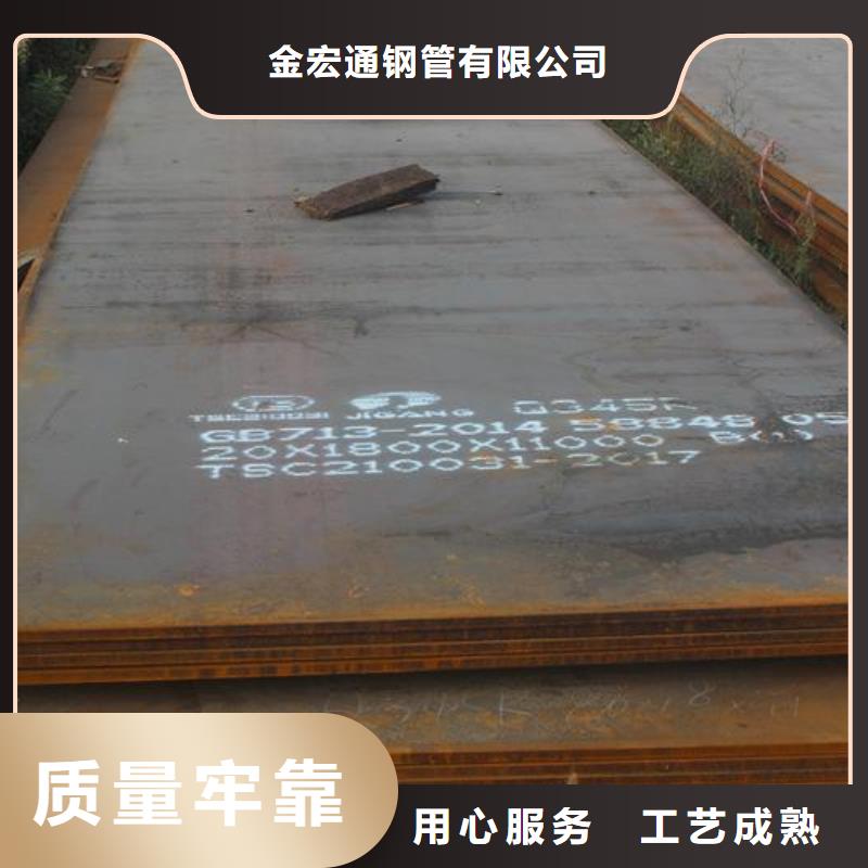 容器板-H型钢根据要求定制