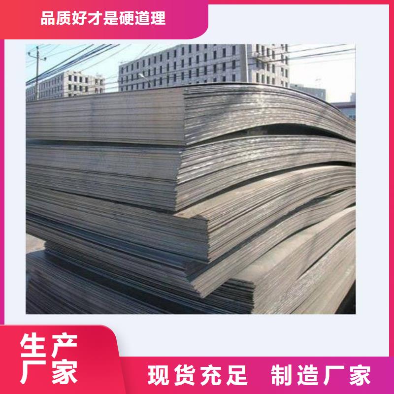 容器板H型鋼來圖定制
