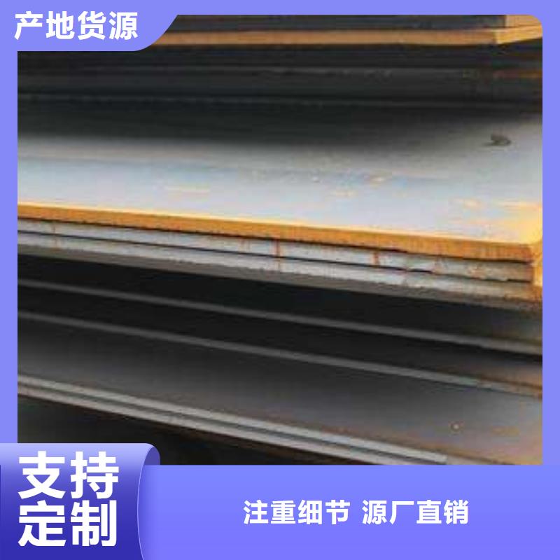容器板槽鋼庫存量大