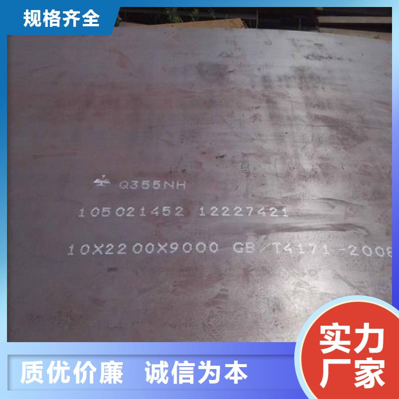 容器板钢材品牌大厂家
