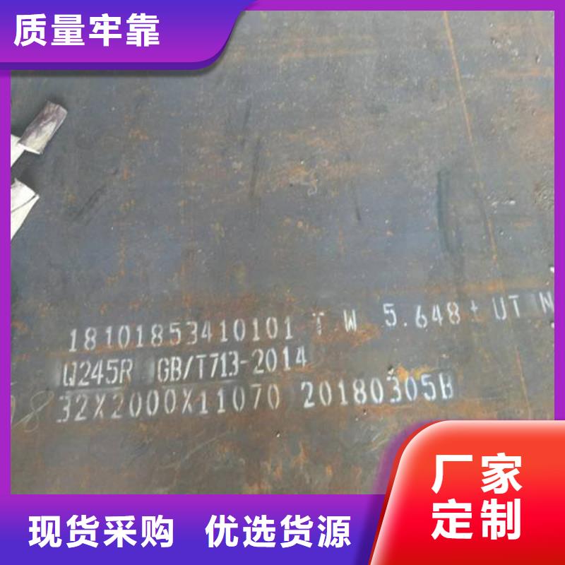 容器板_板材貨品齊全