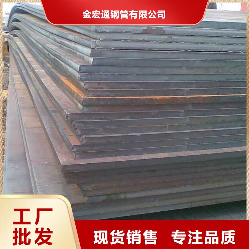 中厚板,H型鋼精工細作品質(zhì)優(yōu)良
