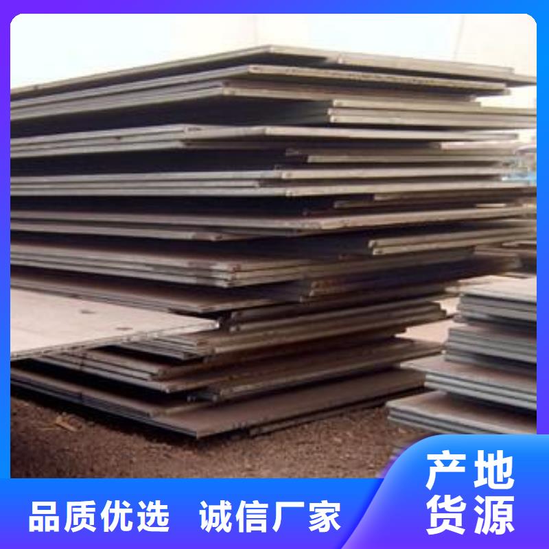 中厚板槽钢主推产品