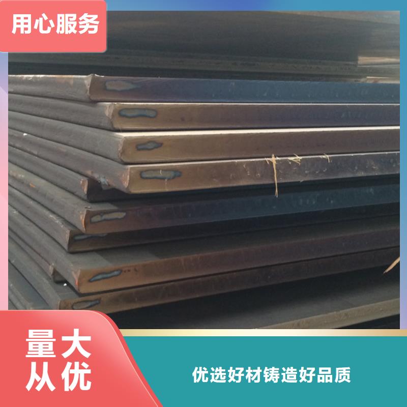 中厚板理论重量表追求品质