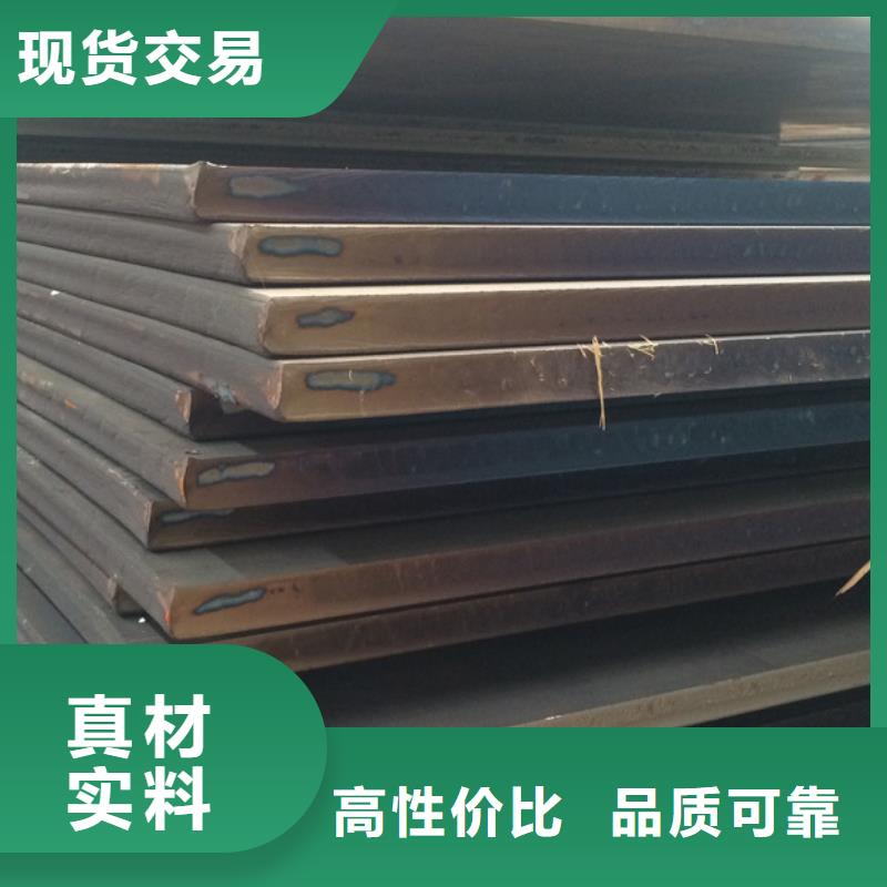 中厚板鋼材追求品質(zhì)
