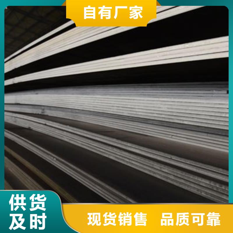 中厚板角鋼一手貨源