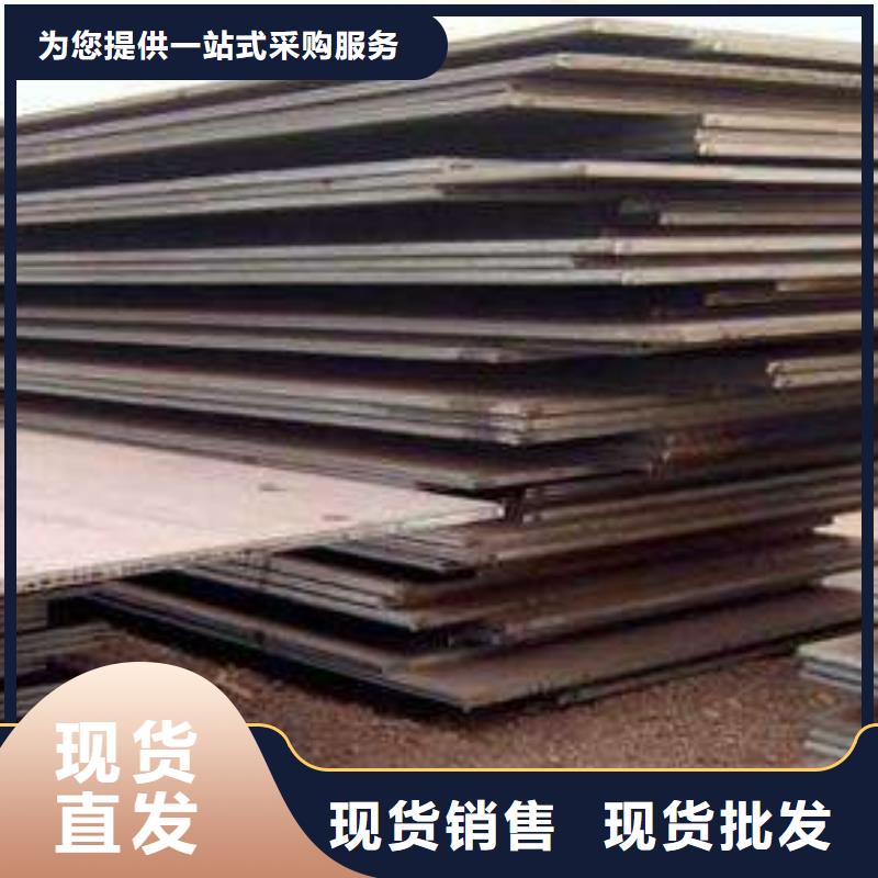 中厚板_槽鋼制造廠家