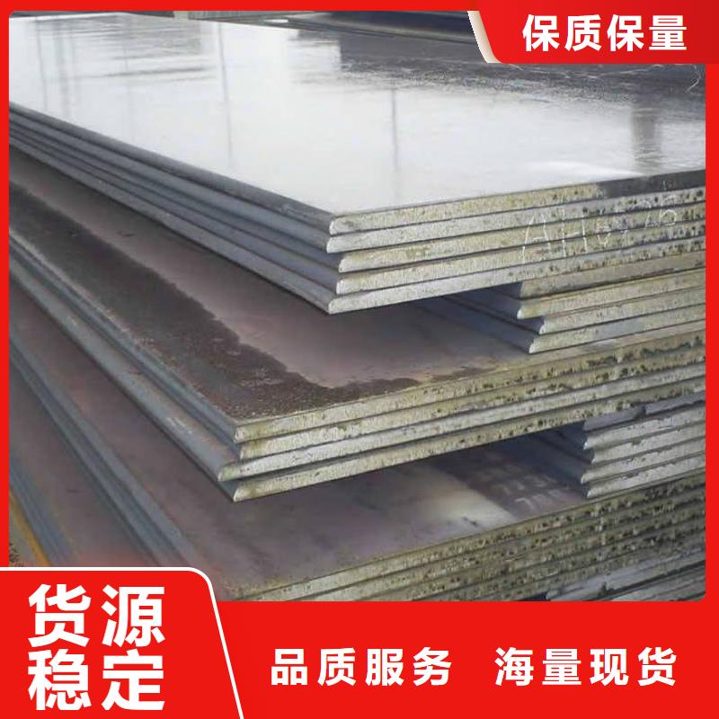 中厚板鋼材追求品質