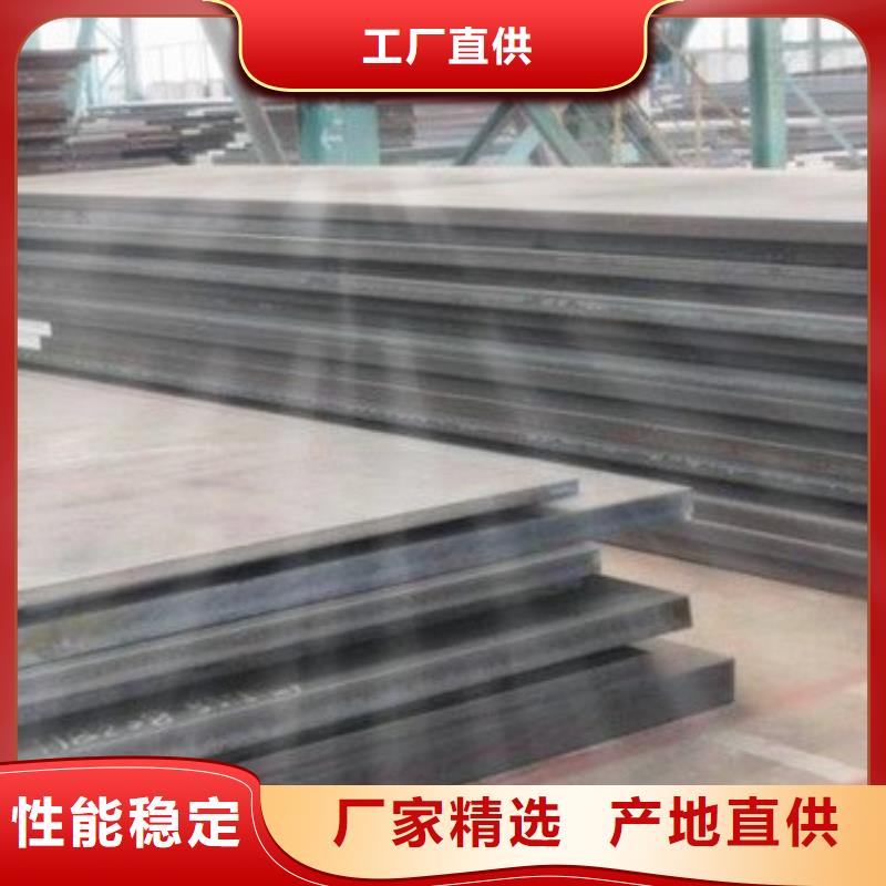 中厚板型材购买的是放心