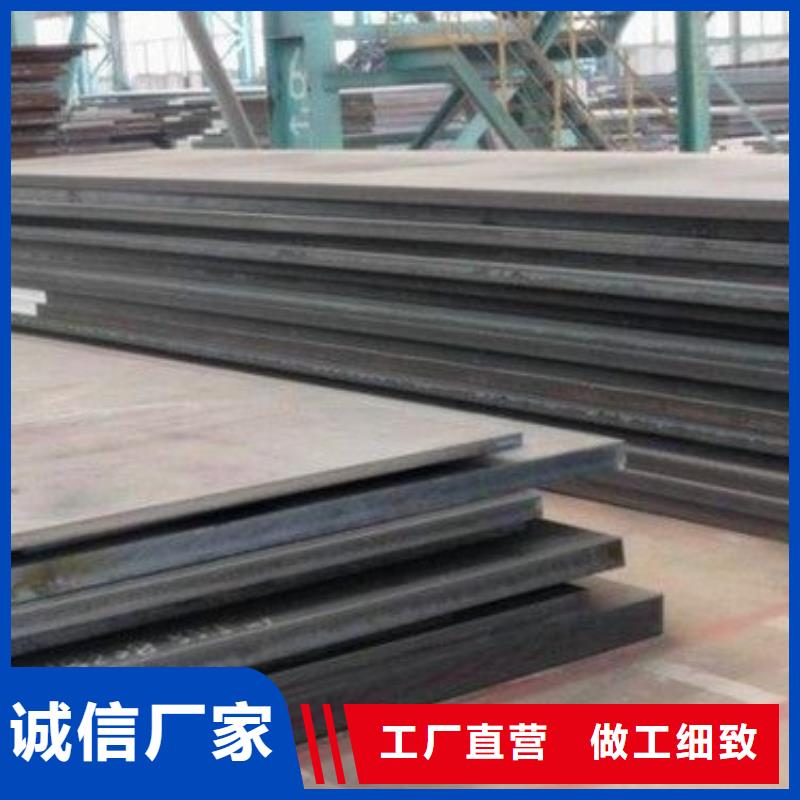 中厚板理論重量表好貨采購