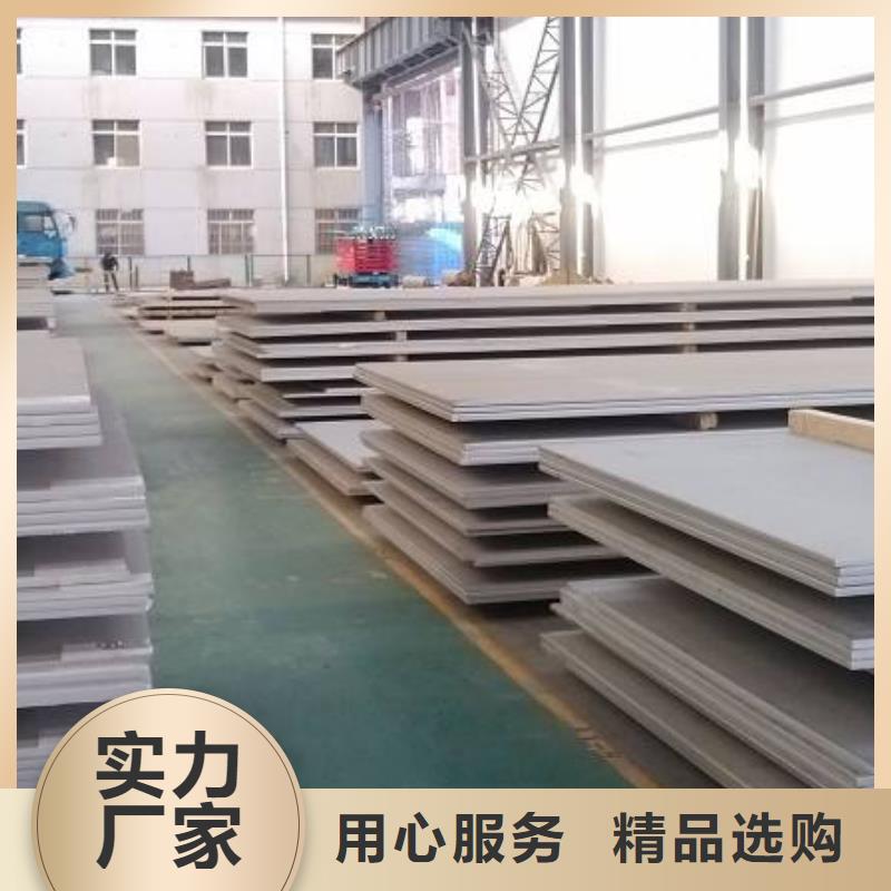 中厚板_板材專業(yè)按需定制