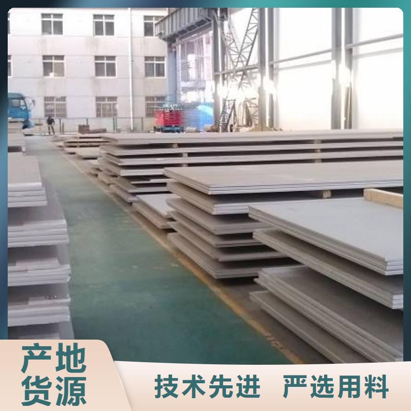 中厚板理论重量表追求品质