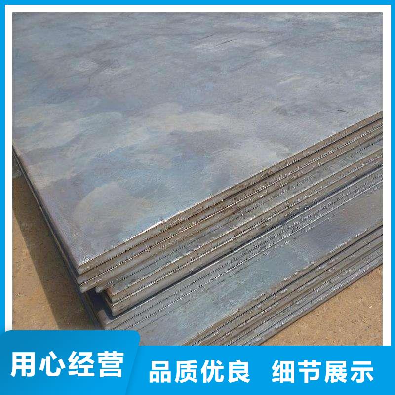 中厚板槽鋼量少也做